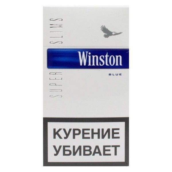 Сигареты ВИНСТОН СУПЕРСЛИМС БЛЮ